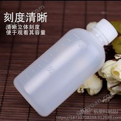 广航塑业生产销售各种 液体塑料瓶 消毒液塑料瓶 尖嘴挤压瓶  PE塑料瓶 可定制生产