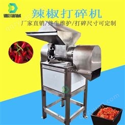 德尔机械泡椒绞切机 糍粑海椒破碎机 辣椒酱绞碎机四川厂家
