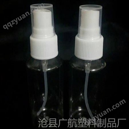 广航塑业生产销售各种 塑料瓶  透明塑料瓶 聚酯喷瓶  小款透明瓶  旅行分装瓶可加工定做生产