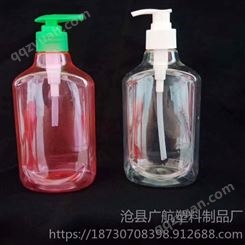 广航塑业生产供应各种  透明塑料瓶  塑料喷瓶  消毒液塑料瓶    洗手液塑料瓶  可加工定制