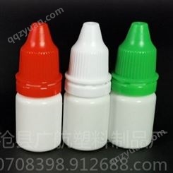 本厂生产 滴剂塑料瓶    液体分装瓶  水剂塑料瓶 小口塑料瓶 可定制生产