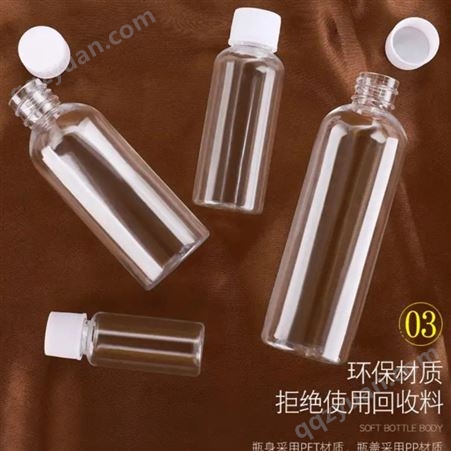 广航塑业生产供应各种 PET塑料瓶 消毒液塑料瓶   洗涤剂塑料瓶 可定制生产