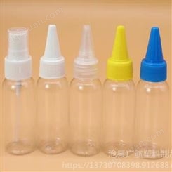 广航塑业生产直销各种 塑料包装瓶   PET喷瓶   水剂瓶 液体包装瓶  尖嘴挤压瓶 可定做生产