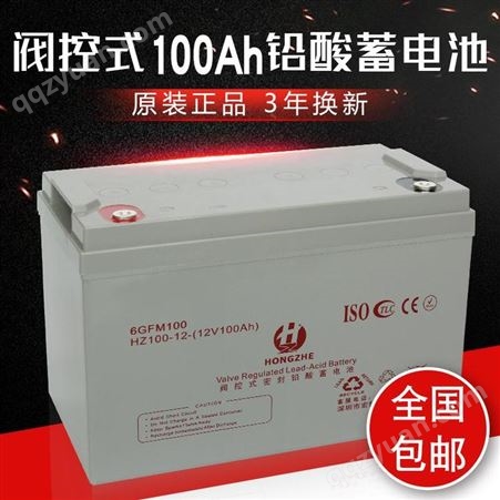 ups免维护铅酸蓄电池生产定制_输出电压|12VDC