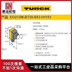 上海麒诺优势供应TURCK图尔克压力传感器PT400R-14-LI3-H113德国原装