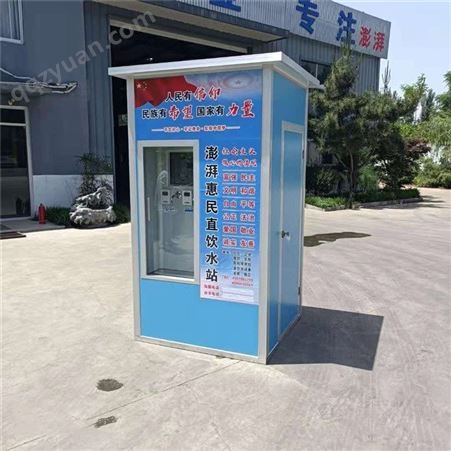 自动售水机 社区直饮水机 小区自助水站 大型立式商用净水器