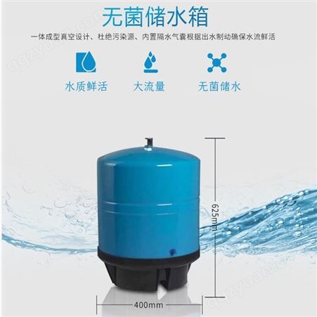 供应纯水机 豪华箱式净水机 商用柜式纯水机 RO反渗透净水器