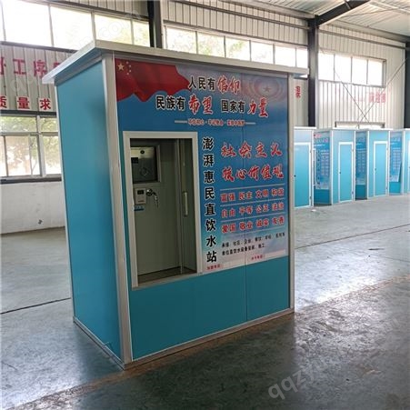 自动售水机社区小区投币 刷卡直饮机 农村惠民水站