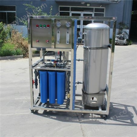 RO反渗透水处理设备 软水处理设备生产厂家