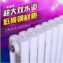 跃春 QFGZ206  钢制散热器 钢二柱暖气片 集中供暖散热器  钢制柱型暖气片暖气片