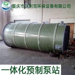 合江县乡村一体化污水提升泵站水处理改造