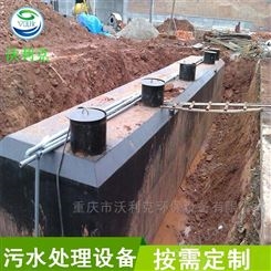 四川工厂小区都适合一体化污水处理设备安装