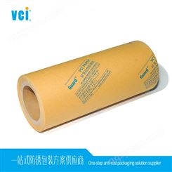维希艾防锈纸工业包装纸 vci防锈纸 多金属可用的vci纸