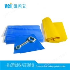 平口防锈袋定制 维希艾金属零件塑料包装防锈袋 VCI塑料袋防锈袋