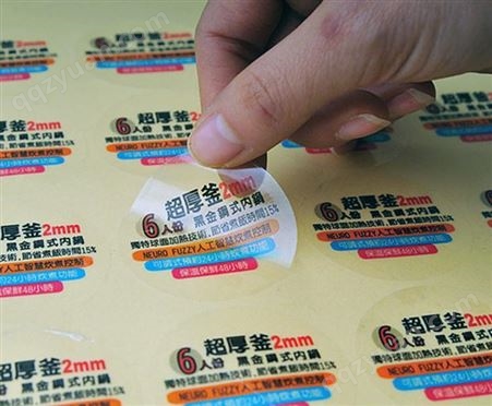 北京食品不干胶标签从优 雄风宣传册印刷