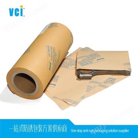 工厂批发价气相防锈纸 按需定制维希艾实力品牌VCI气相防锈纸