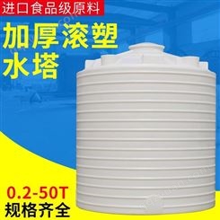贵阳PE水箱家用水塔储水罐塑料蓄水桶工业商用户外食品级供水