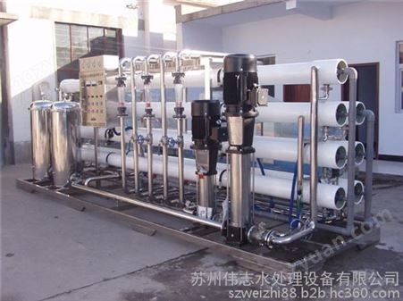 上海工业纯水设备|上海纯水设备|上海纯水设备厂家