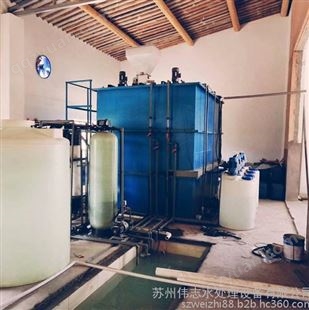 辽宁污水处理设备 印染废水处理设备