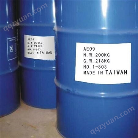 AEO-9 乳化剂 脂肪醇聚氧乙烯醚 非离子表面活性剂