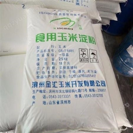 玉米淀粉 工业淀粉 预糊化淀粉 增稠剂 稳定剂 水处理