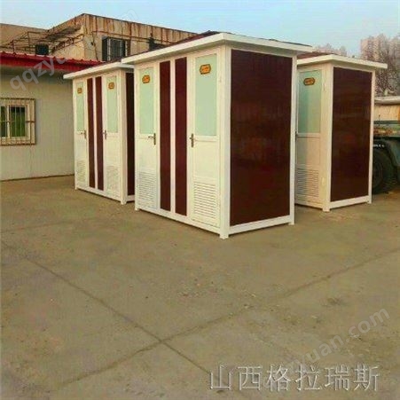 北京打包式厕所环保卫生间户外移动厕所生产厂家