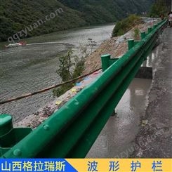 太原三波护栏厂家定制高速公路三波波形护栏