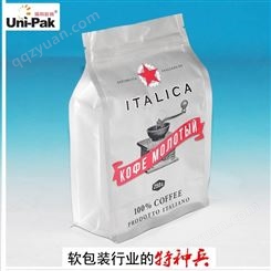 铝箔包装袋 茶叶咖啡铝箔抽真空包装袋食品包装袋可定制