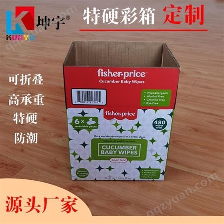 食品彩箱 精品彩盒包装 上海彩盒包装印刷定制厂