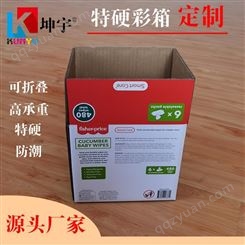 食品彩箱 精品彩盒包装 上海彩盒包装印刷定制厂