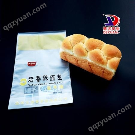 德远塑业面包袋厂家定制复合自立面包袋 可印刷食品面包袋