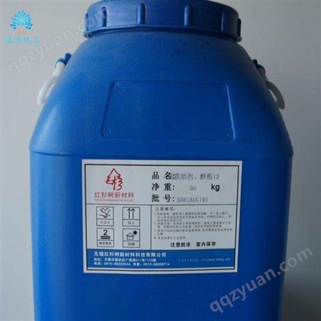 蓝雨化工供应工业级 醇酯十二 成膜助剂 环保无味 水性涂料用成膜助剂 醇酯十二