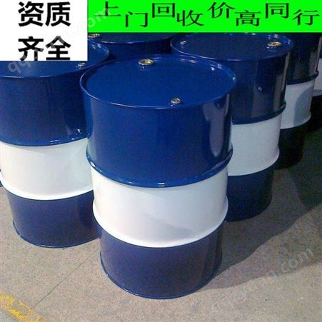 环氧树脂E44回收光固化树脂价格，树脂专业回收公司