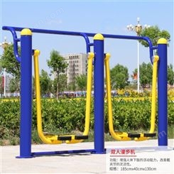 招源体育 太空漫步机 ZY-005 小区广场常见的室外健身器材