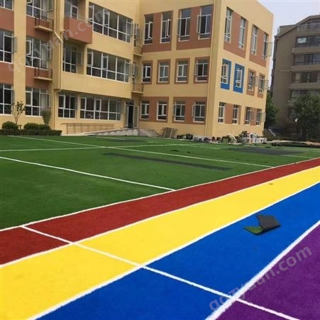 幼儿园彩色草坪跑道-幼儿园彩色环保草坪
