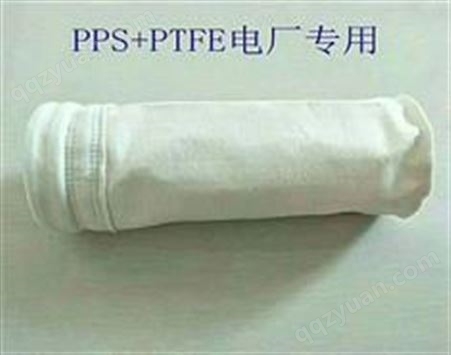 PTFE覆膜滤料（聚四氟乙烯薄膜