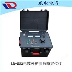 LD-523电缆外护套故障定位仪