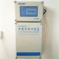 甘肃余氯测定仪 二氧化氯检测仪 水厂余氯在线分析仪