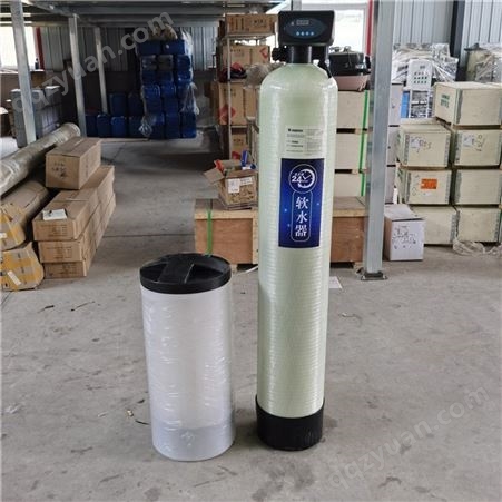 津云杨 工业软化水设备 厂家定制直销 软水设备