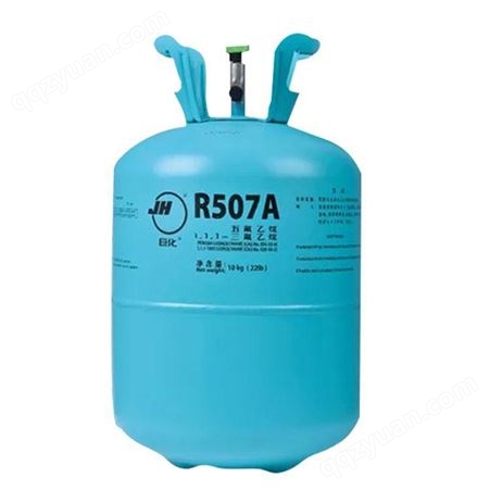 厂家直供巨化制冷剂R507A