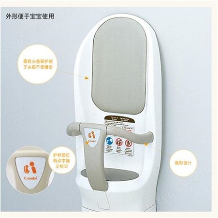 日本进口康贝COMBI婴儿座椅婴儿护理台挂壁式可折叠换尿布台