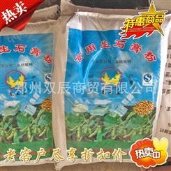 生石膏 食品添加剂 河南郑州双辰化工批发食用生石膏 食品级二水硫酸钙