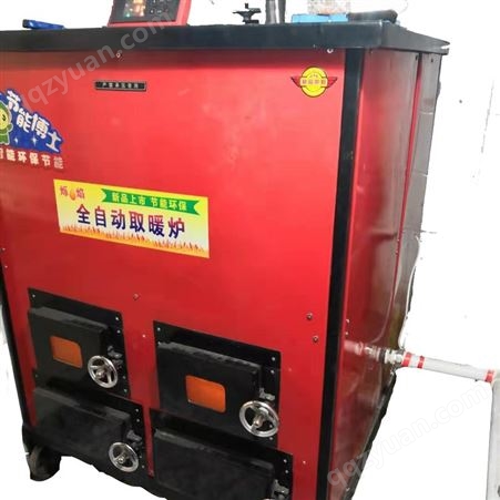 兰炭采暖炉生产厂家 烁焰sy-130兰炭环保取暖炉 兰炭采暖炉批发价格