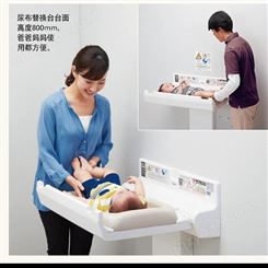 日本进口康贝COMBI婴儿座椅婴儿护理台挂壁式可折叠换尿布台