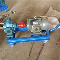 北弘厂销KCB200移动齿轮油泵 移动式渣油泵 可移齿轮泵方便移动式