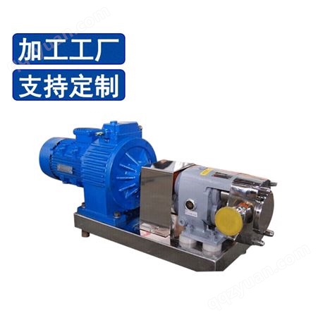 生产3RP凸轮转子泵 凸轮式不锈钢泵 火锅底料灌装机泵