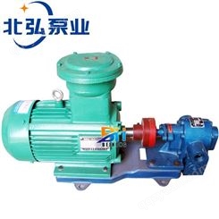LQB2/0.8半保温型齿轮油泵 沥青保温泵 齿轮泵型号齐全北弘生产