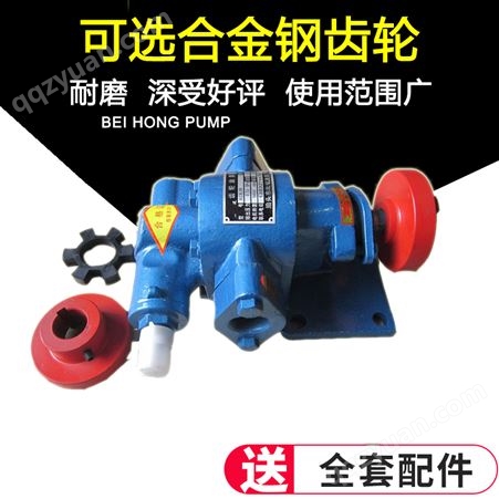 生产KCB83.3齿轮泵 高温润滑脂泵 各种流量齿轮油泵 铜轮泵
