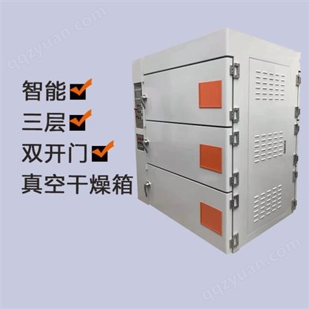 高格科技 GB/T31241 电池充放电防爆试验箱（大型） 厂家定制