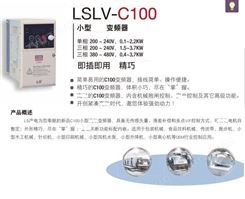 LS变频器 LSLV0037C100-4AN C100系列